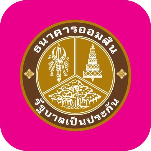 ธนาคารออมสิน